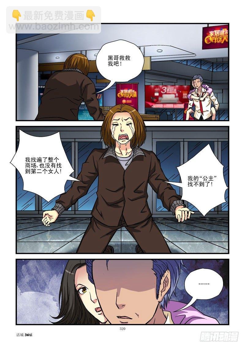34,第三个数