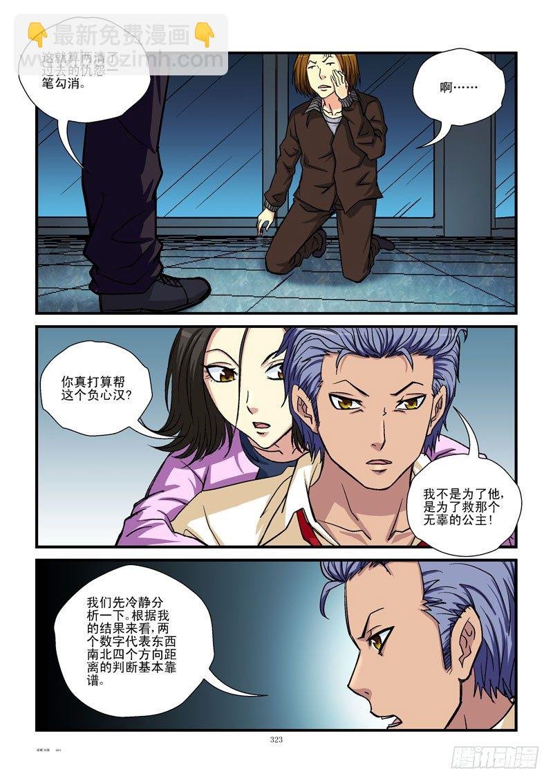 34,第三个数