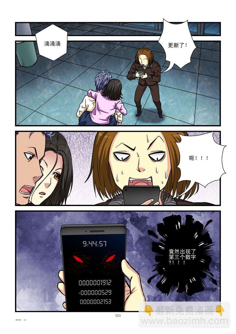 34,第三个数