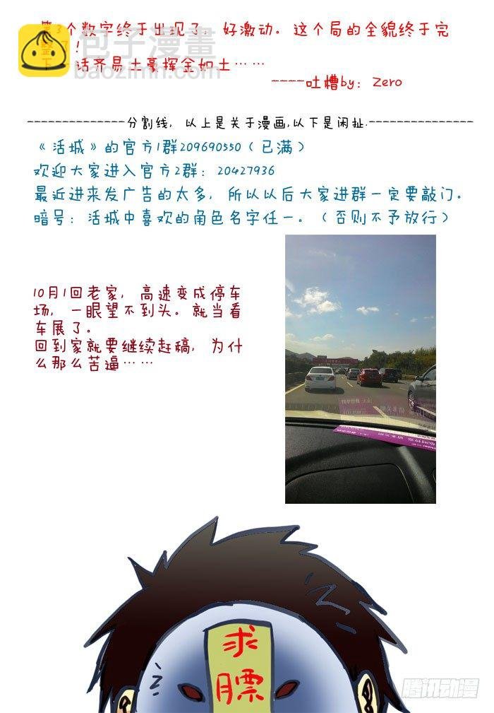 34,第三个数