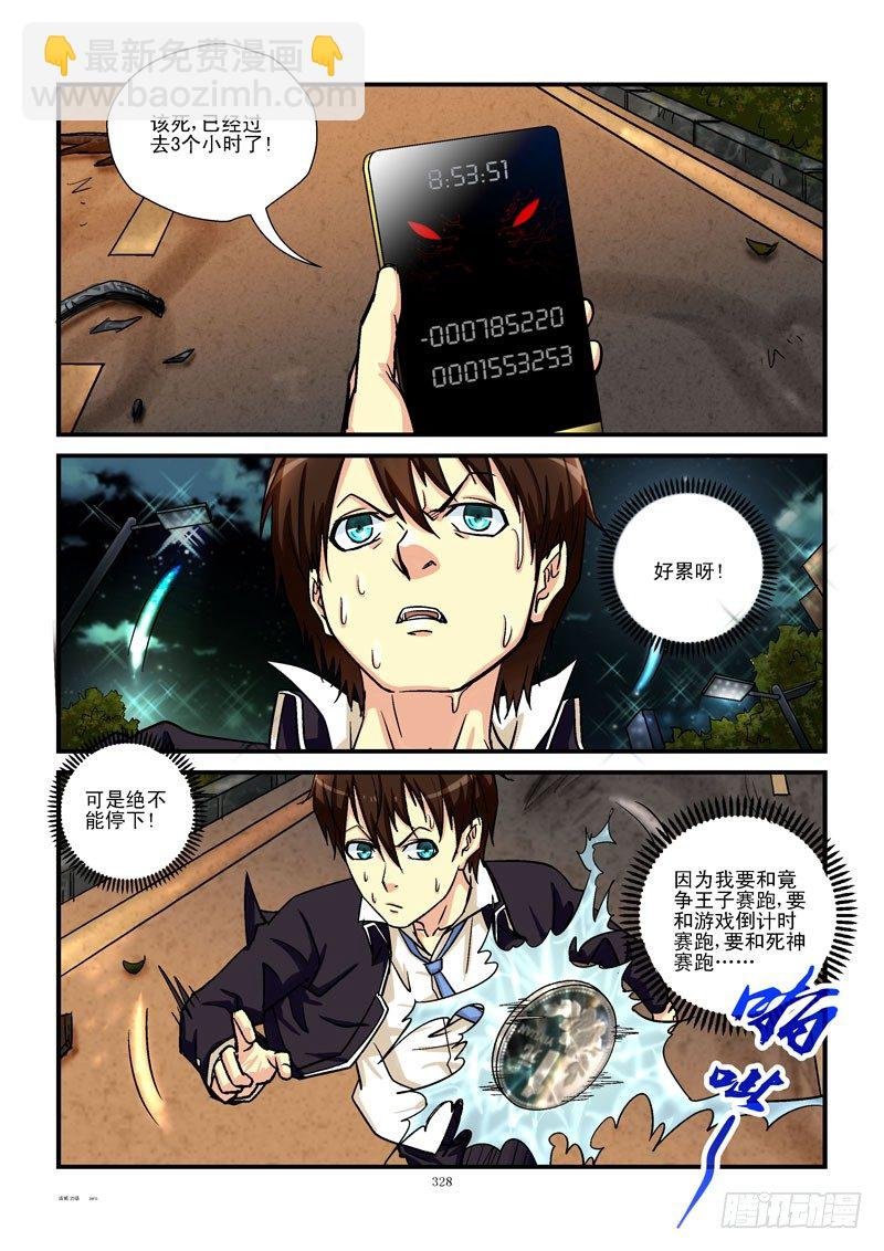 35,挥金如土