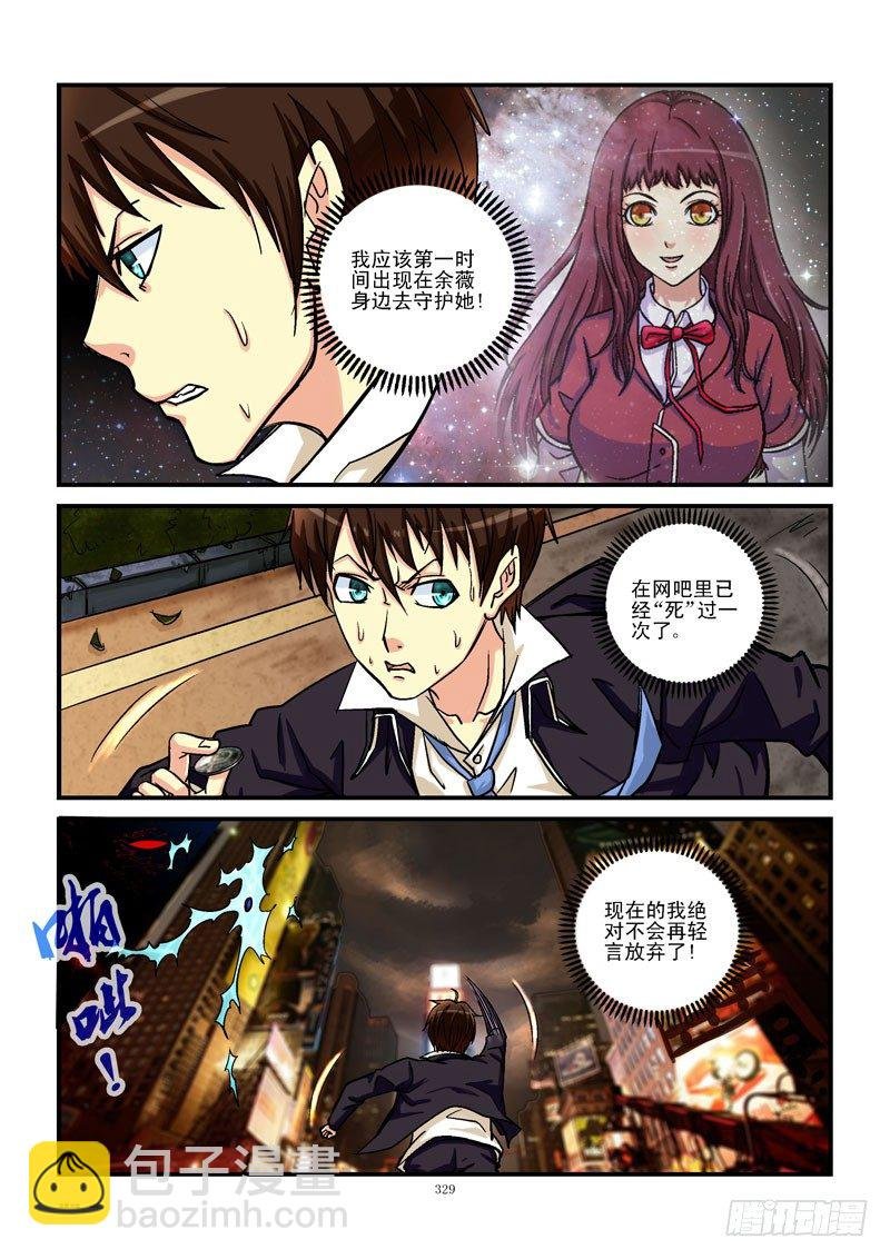 35,挥金如土
