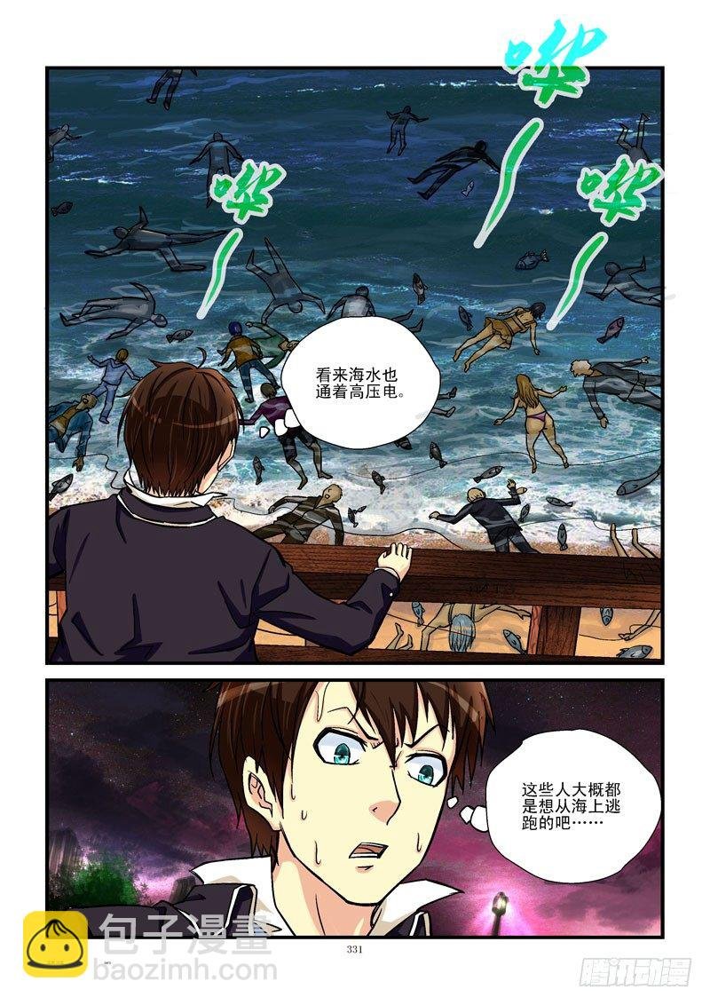 35,挥金如土
