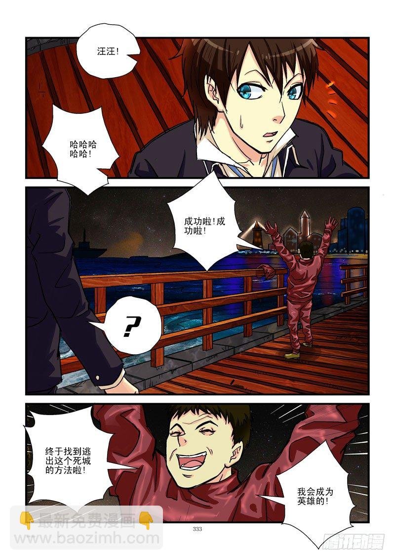 35,挥金如土