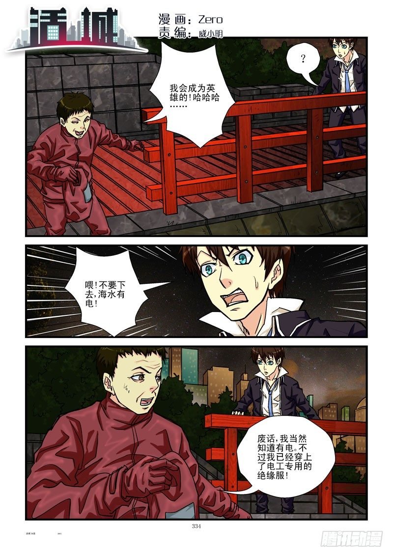 36,座标
