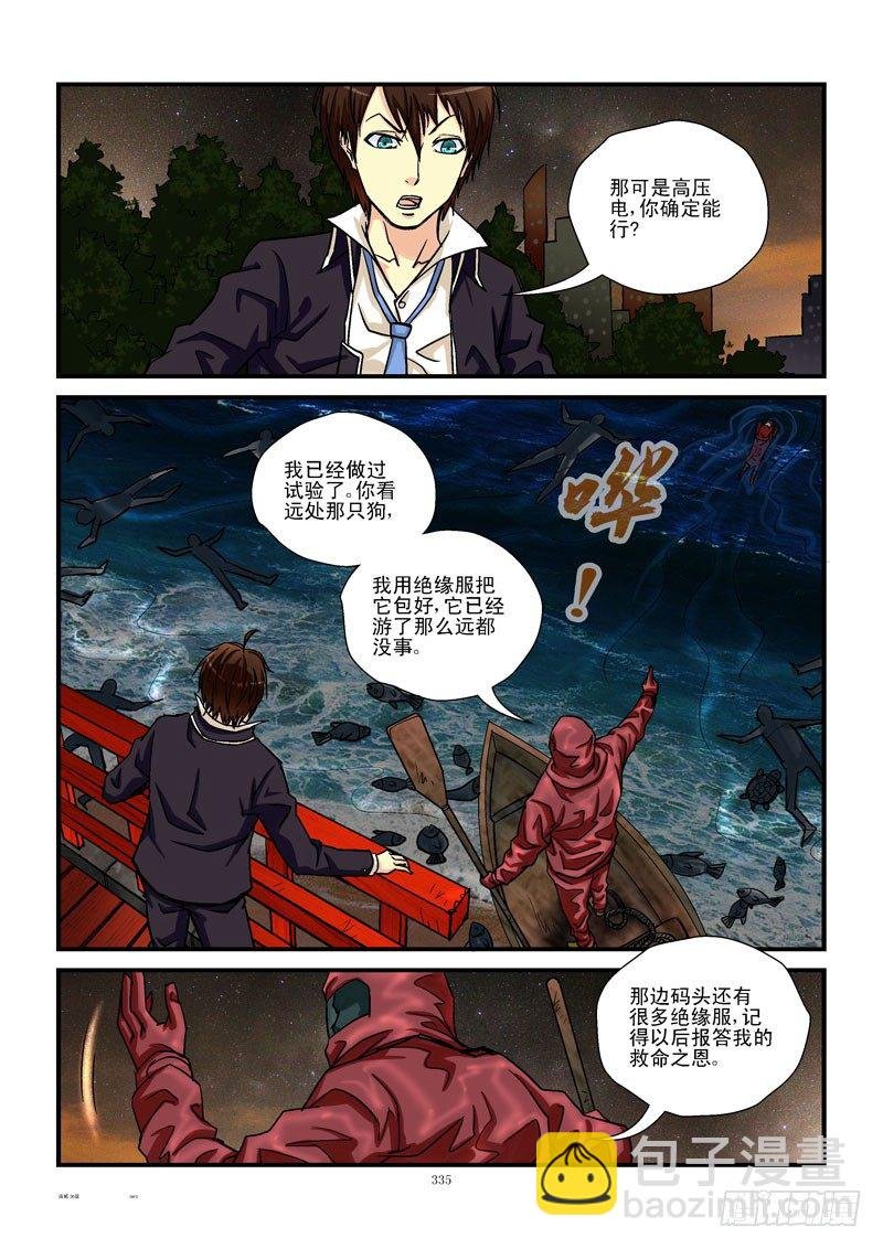 36,座标