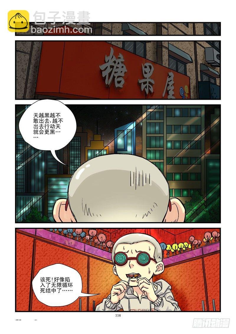 36,座标