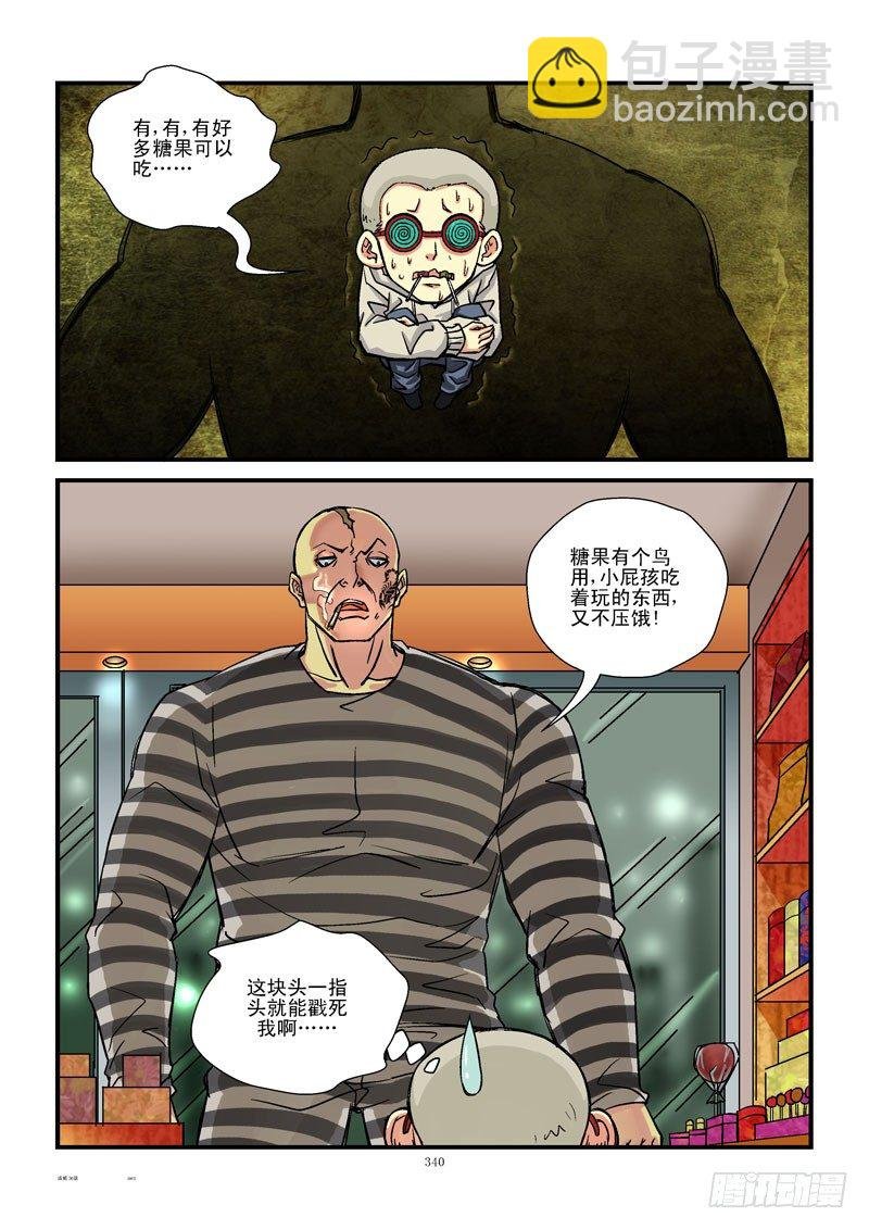 36,座标