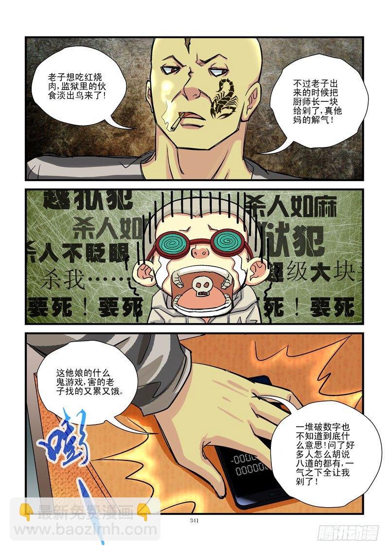 36,座标