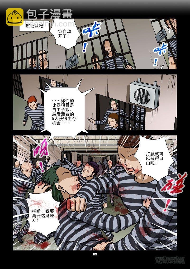 38,大姐头
