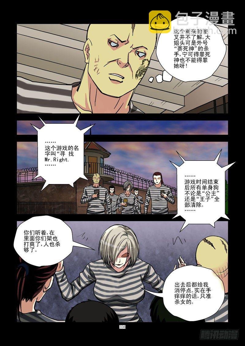 38,大姐头