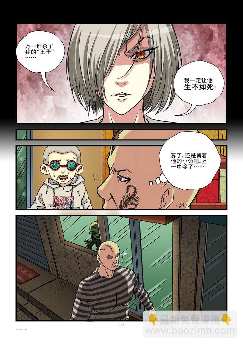 38,大姐头