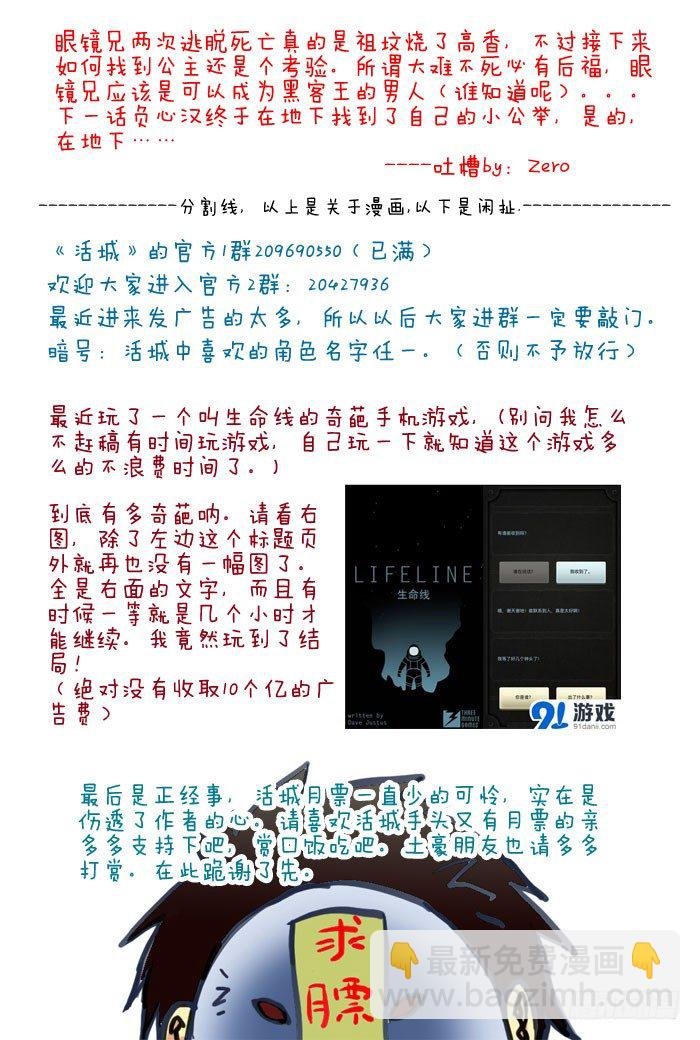 38,大姐头