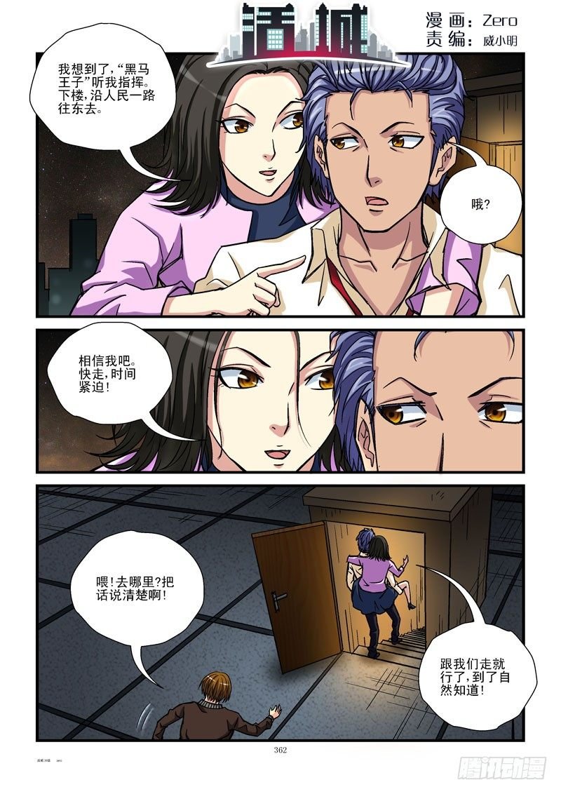 39，地下铁
