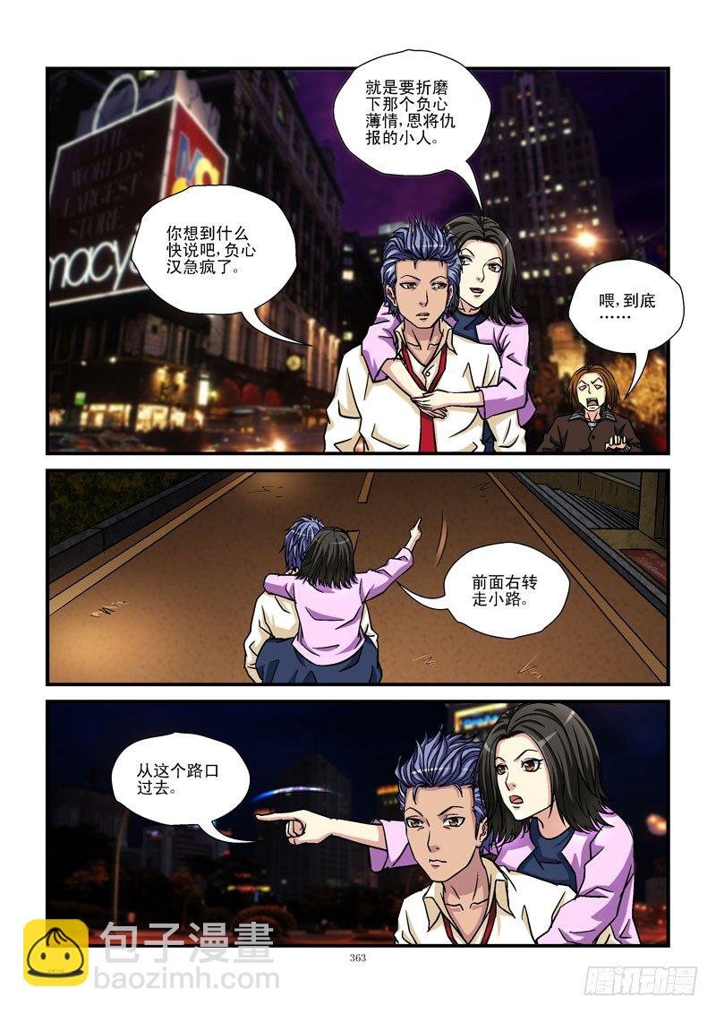 39，地下铁