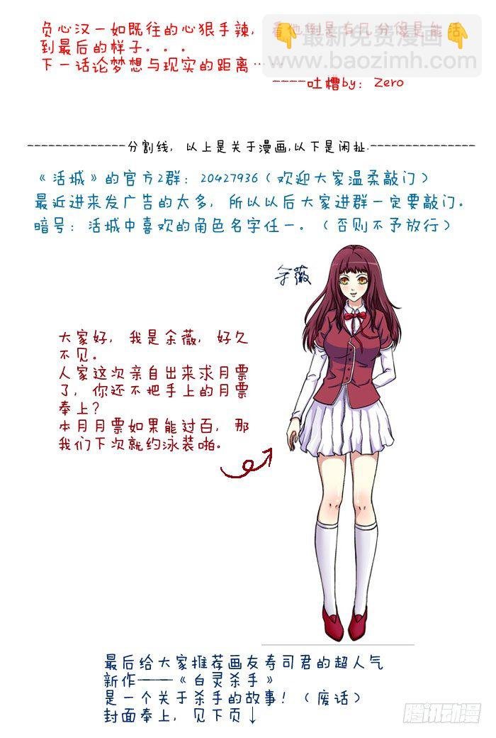 39，地下铁