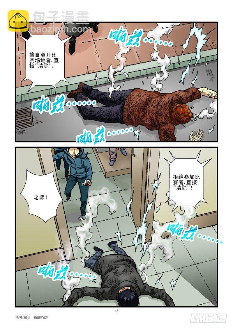 4,俄罗斯方块