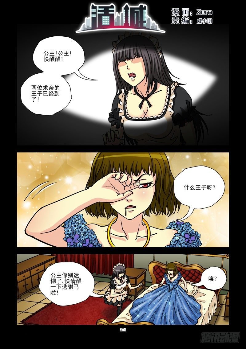 40，梦想与现实