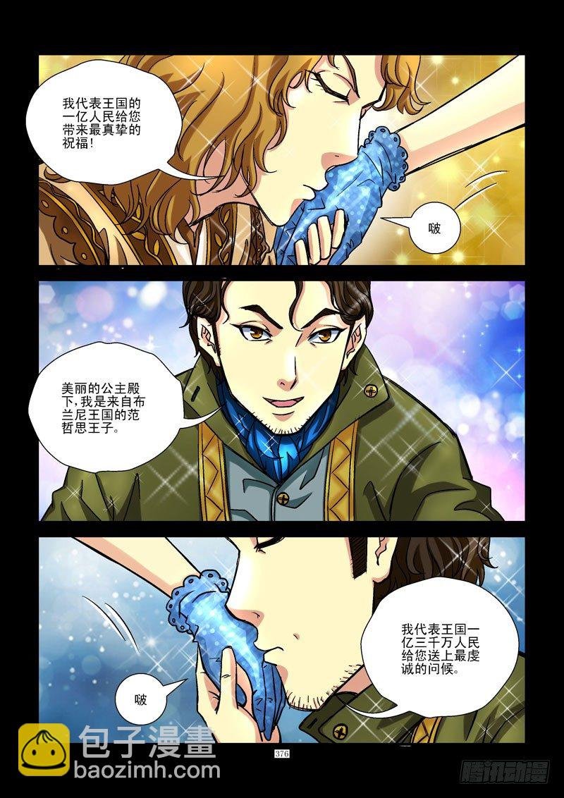 40，梦想与现实