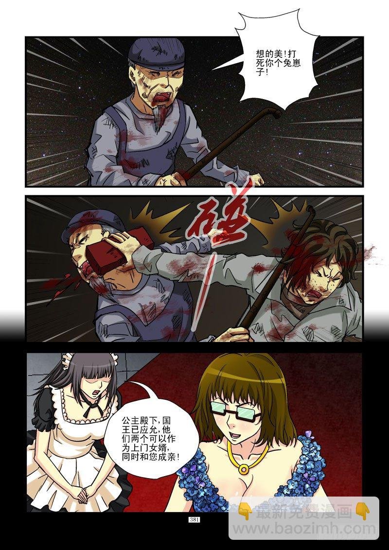 40，梦想与现实