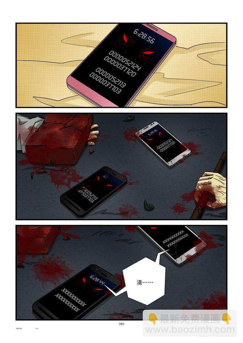 40，梦想与现实