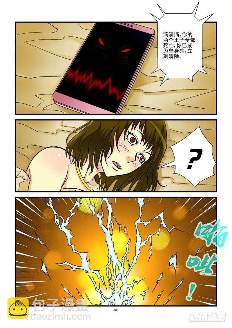 40，梦想与现实