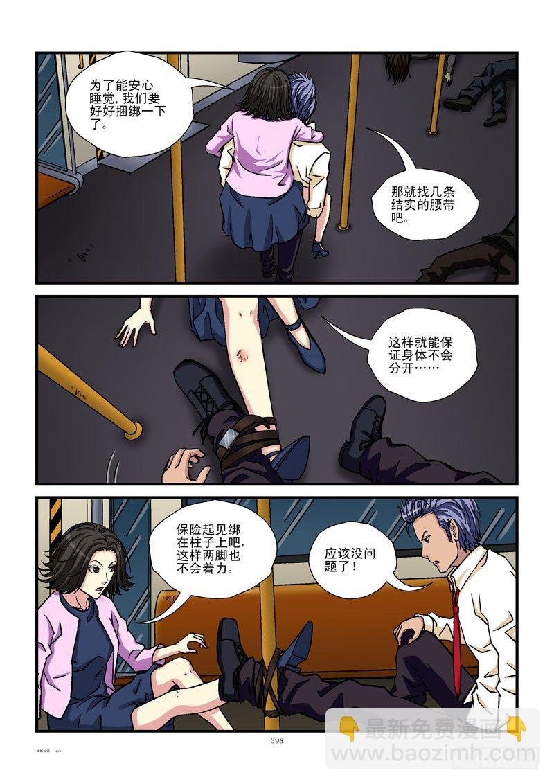 42，最后一搏