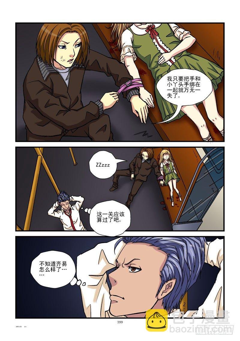 42，最后一搏