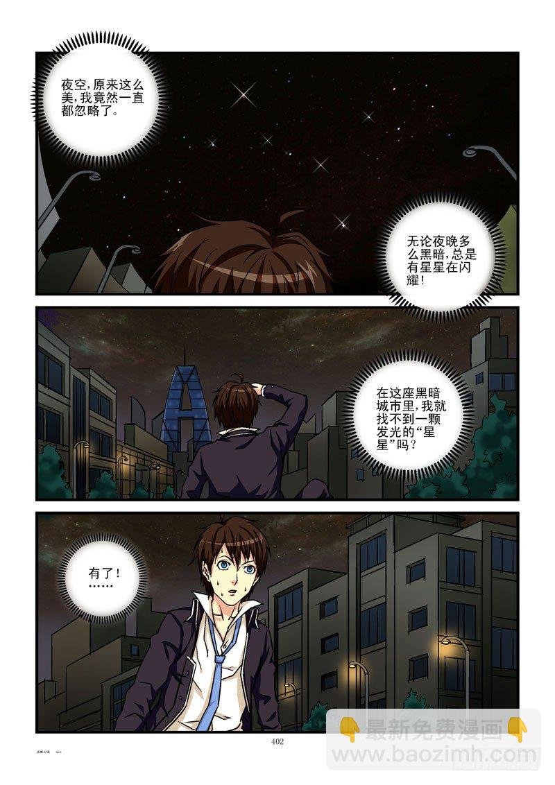 42，最后一搏