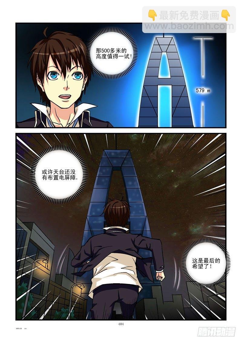 42，最后一搏