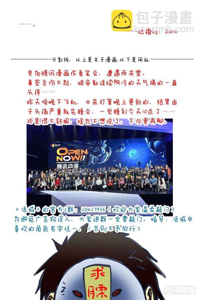 42，最后一搏