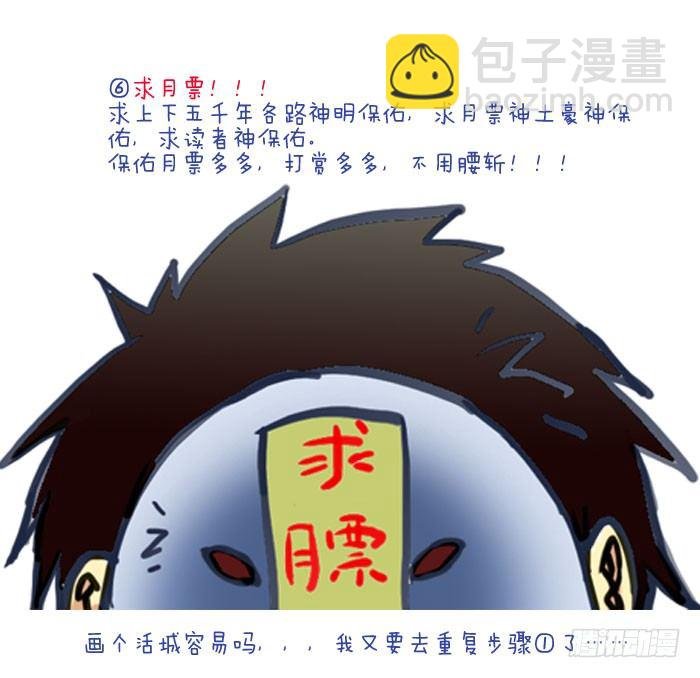 44，双重身份