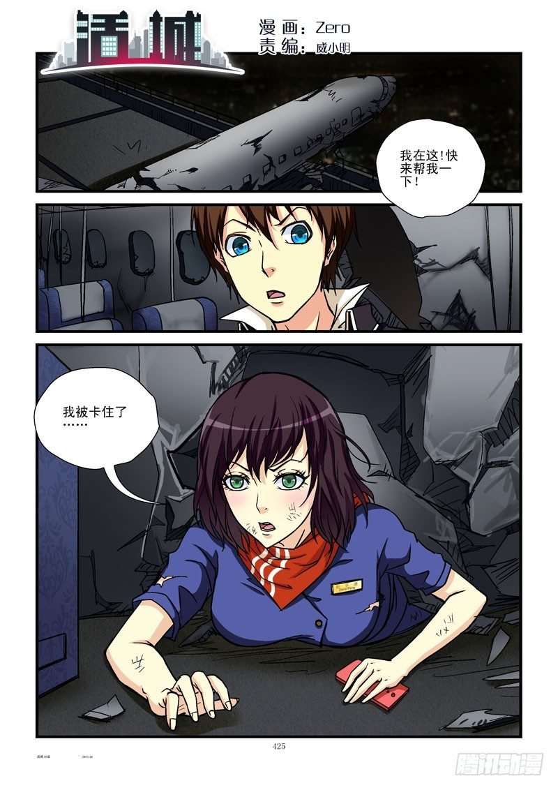 45，平衡