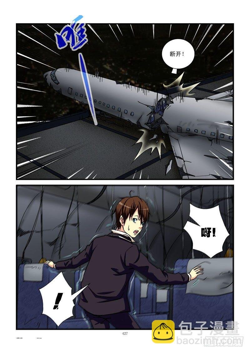 45，平衡