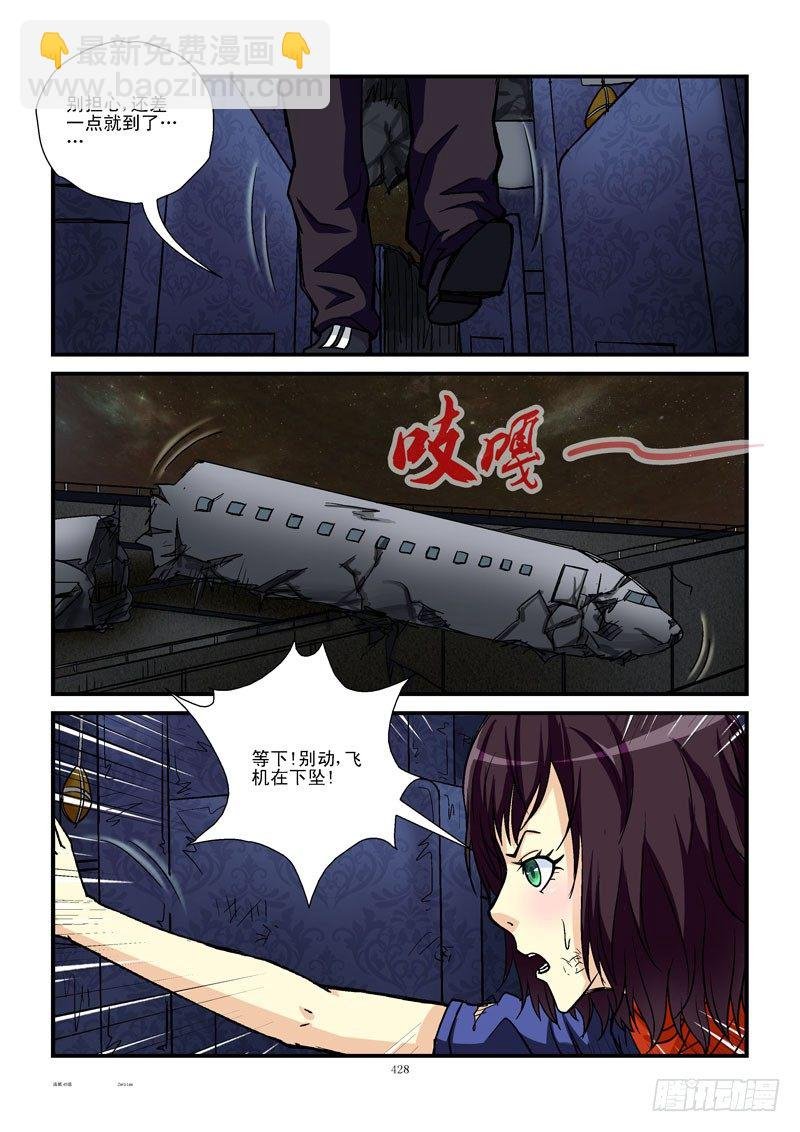 45，平衡