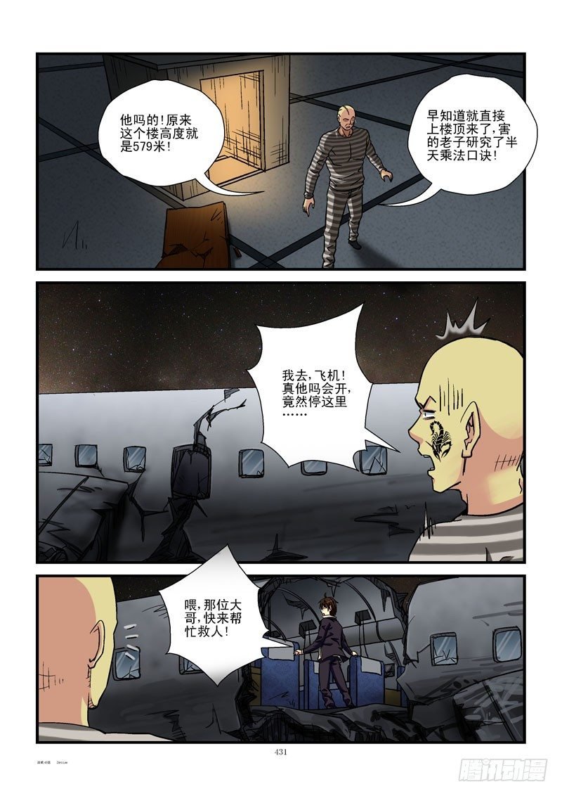 45，平衡