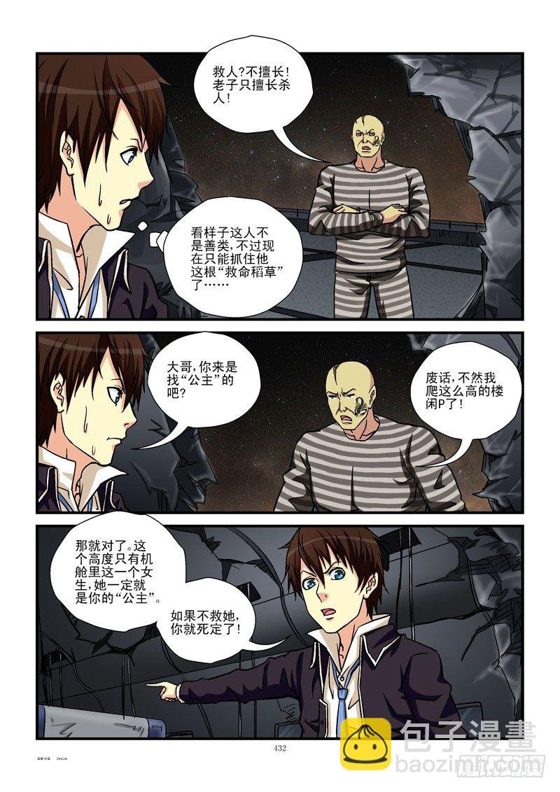 45，平衡
