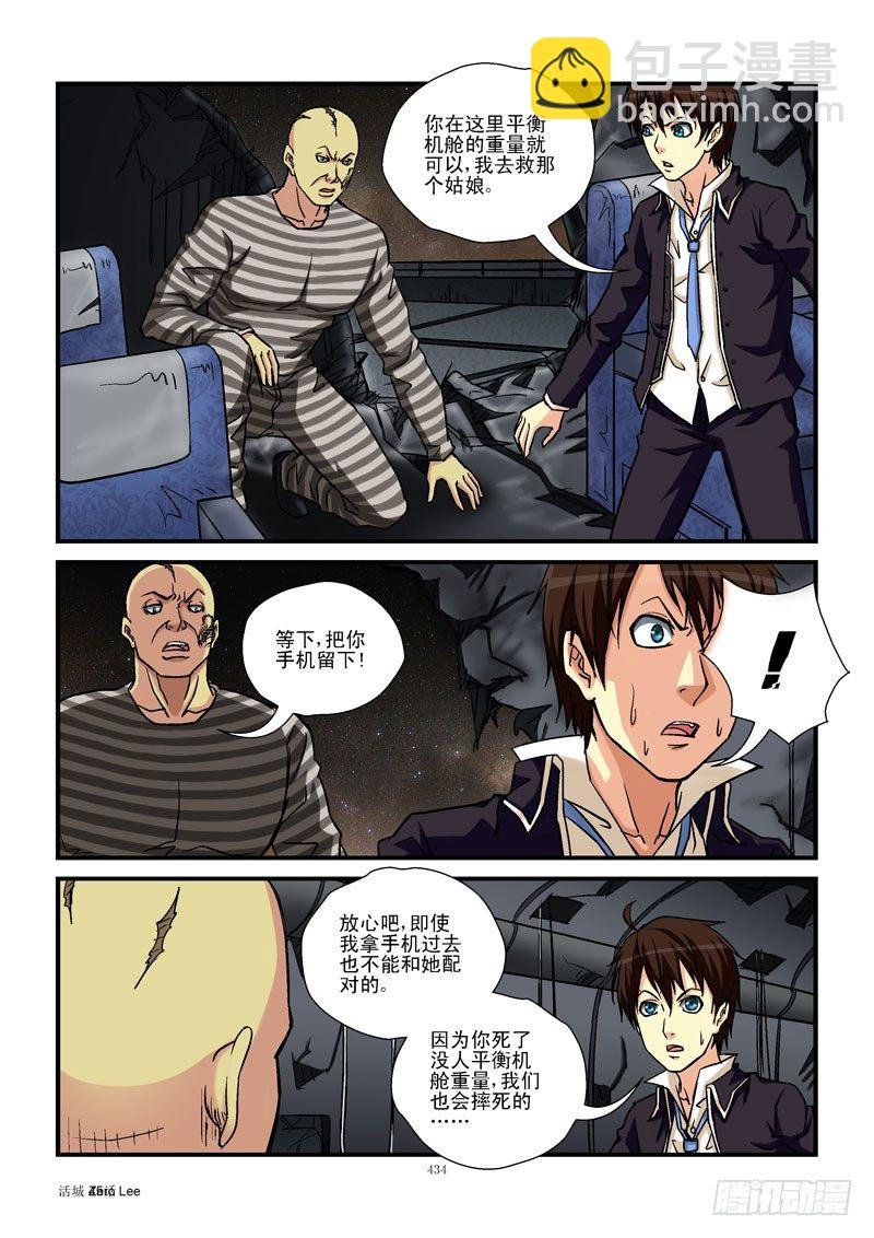45，平衡
