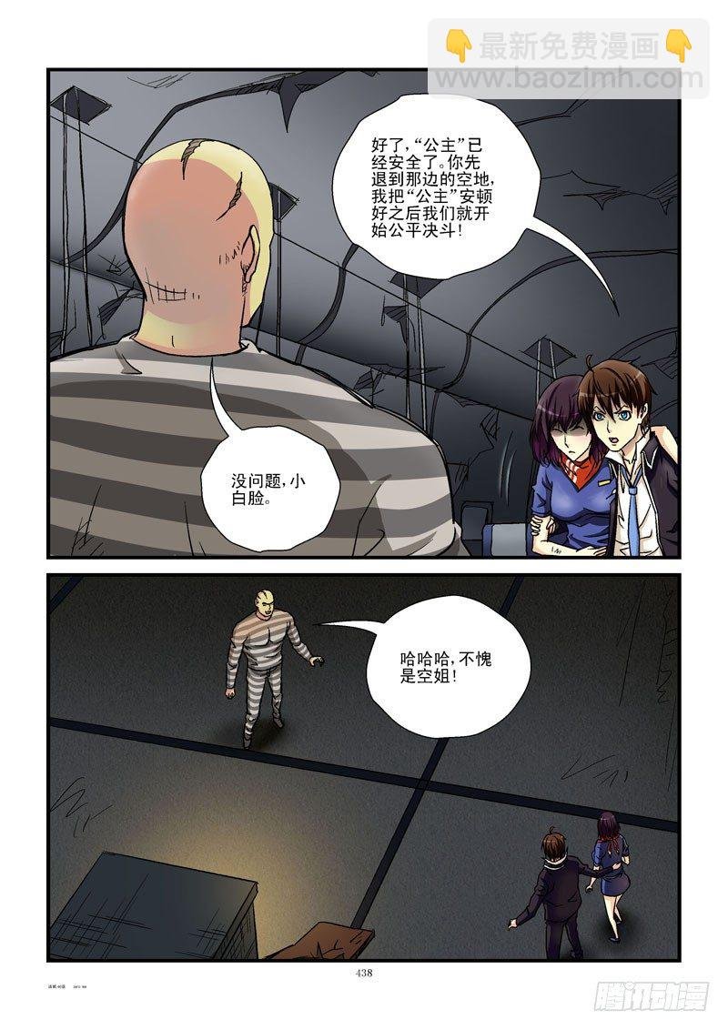 46,第三张牌