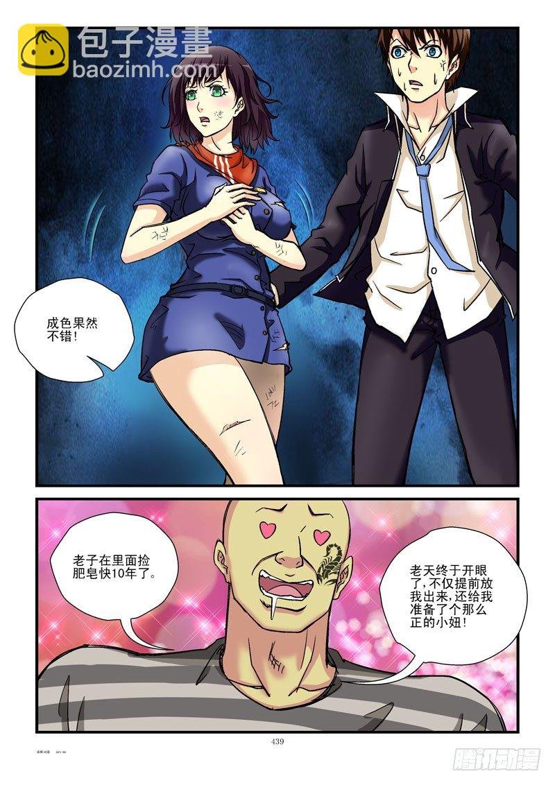46,第三张牌