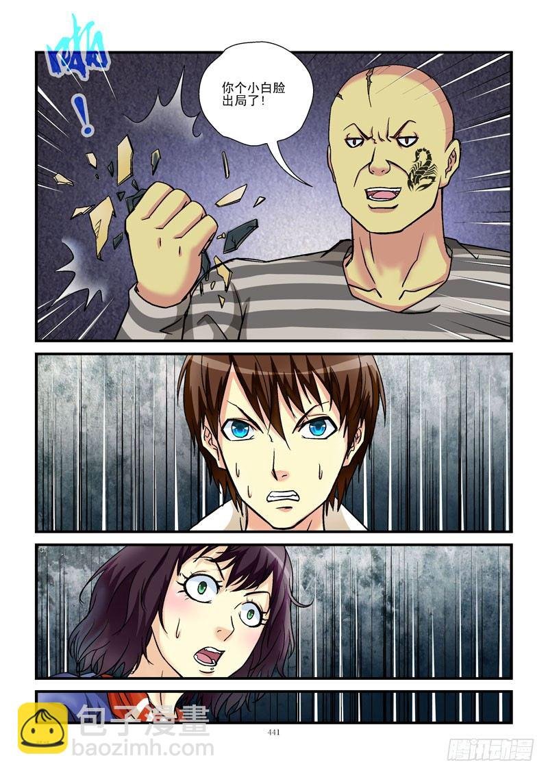 46,第三张牌