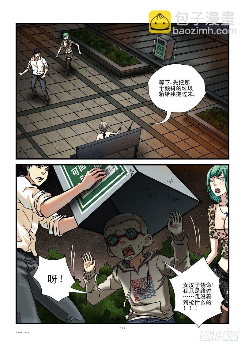 46,第三张牌