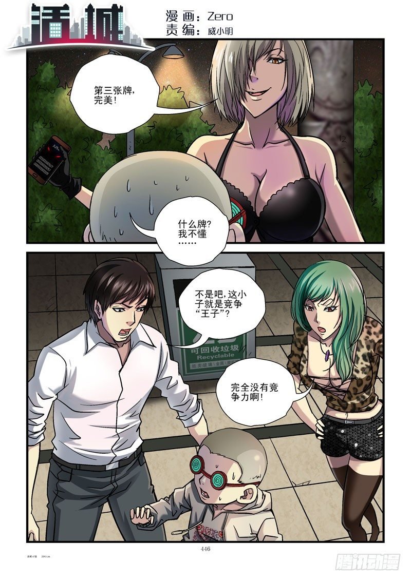 47，短小轻便