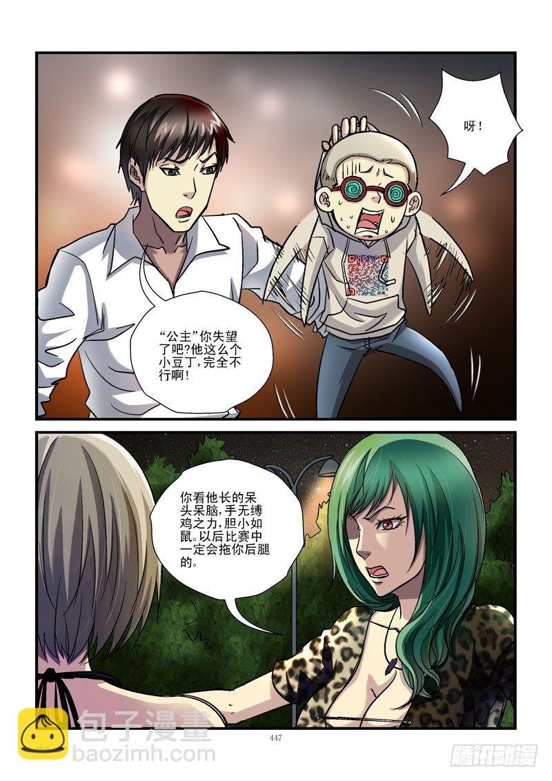 47，短小轻便