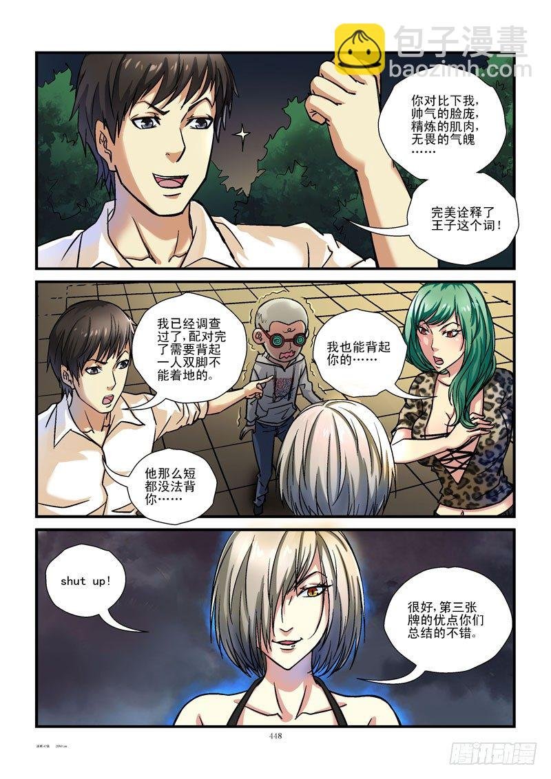 47，短小轻便