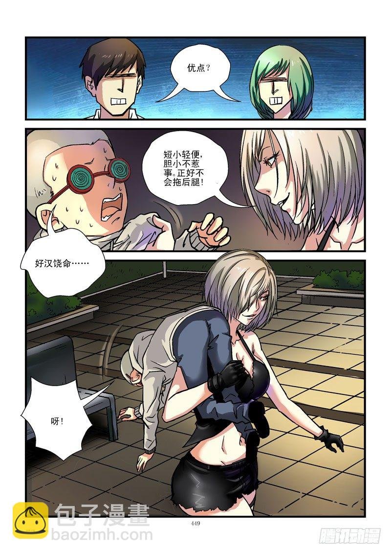 47，短小轻便