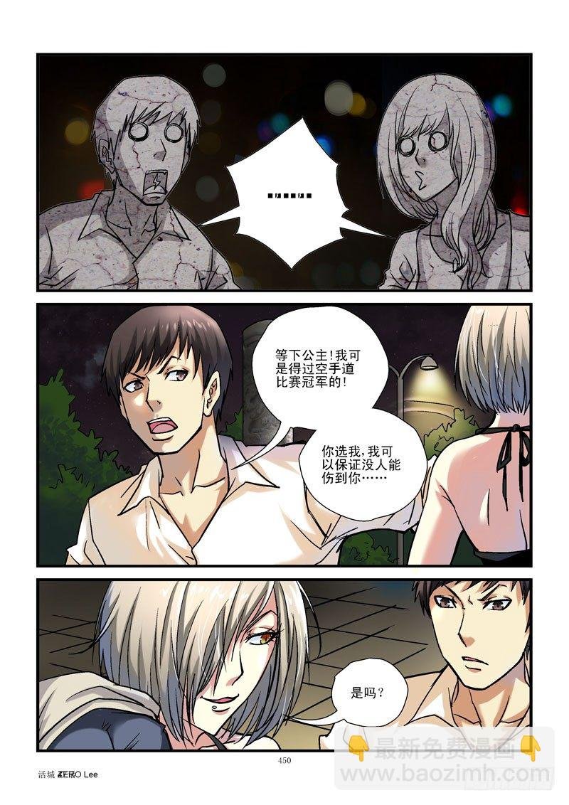 47，短小轻便