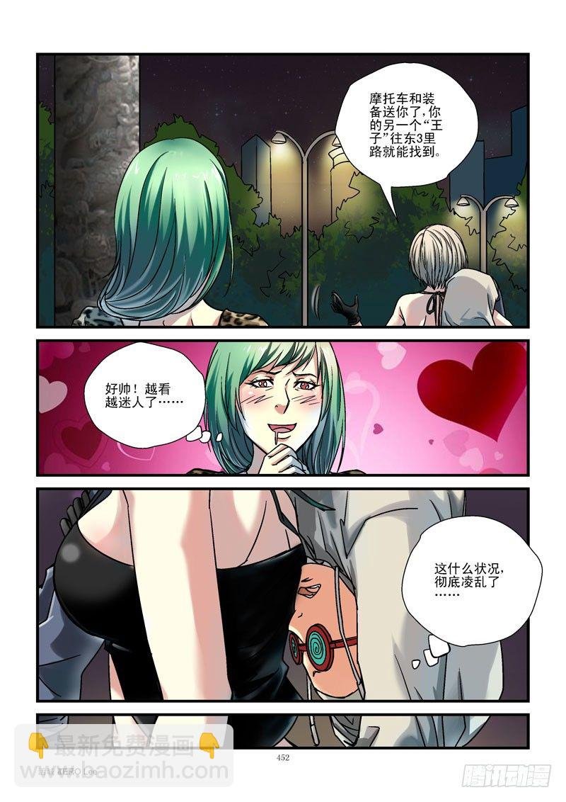47，短小轻便