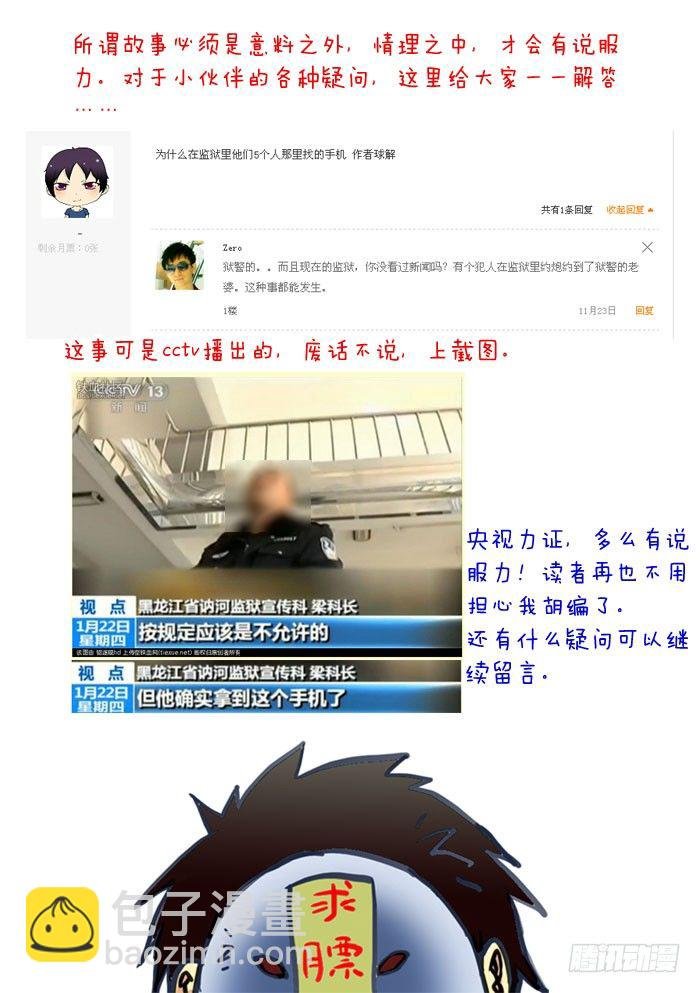 47，短小轻便