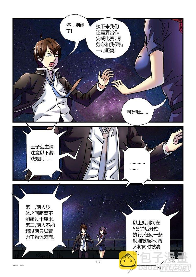 49,我的天使